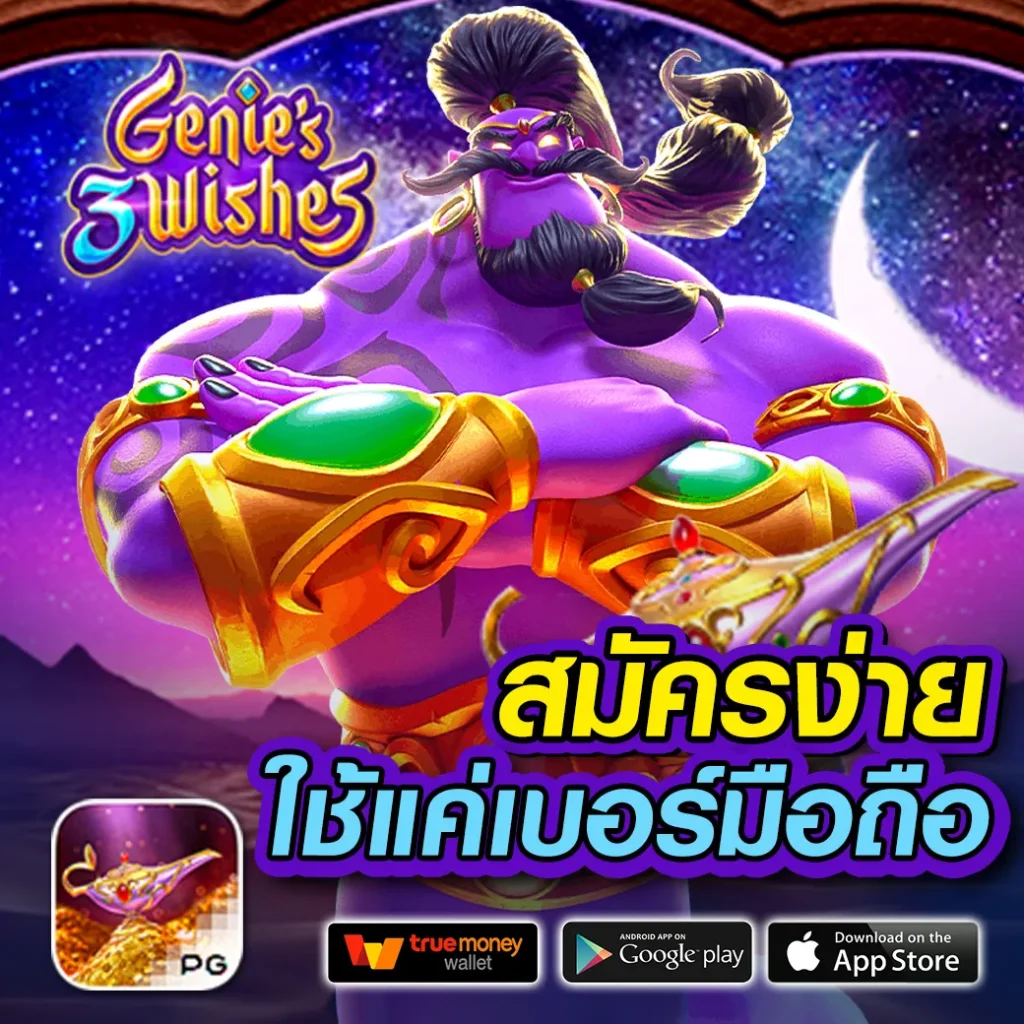 123win ทางเข้า